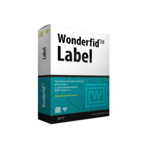 Продление подписки на обновления Wonderfid™ Label: Печать этикеток ИМУЩЕСТВА (г. Уфа, компания "АЙ-ТИ ПРОЕКТ" - комплексная автоматизация торговли)