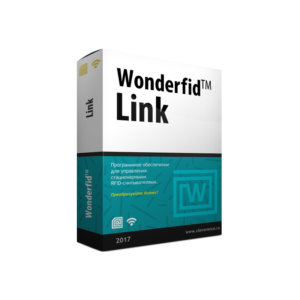 Продление подписки на обновления Wonderfid™ Link: КИЗ (г. Уфа, компания "АЙ-ТИ ПРОЕКТ" - комплексная автоматизация торговли)